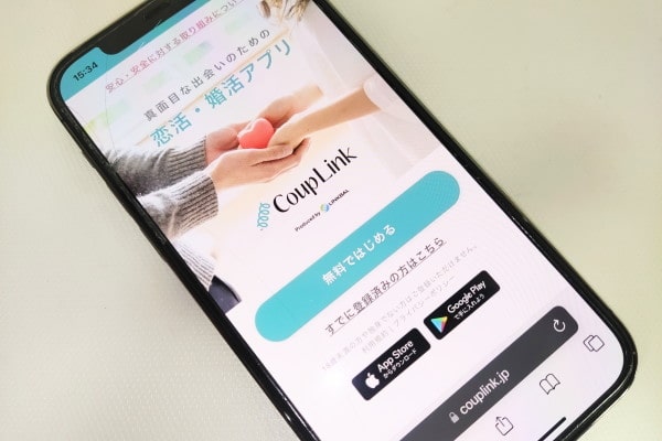 カップリンクは街コン参加者がいるマッチングアプリでおすすめ