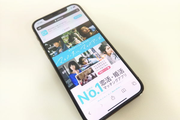 マッチングアプリおすすめはペアーズ