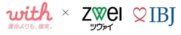 with、ツヴァイ、IBJが業務提携
