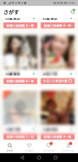 筆者が実際にユーブライドを使ってみた感想